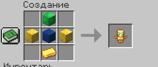 Vanilla Weapons +, Моды, Minecraft