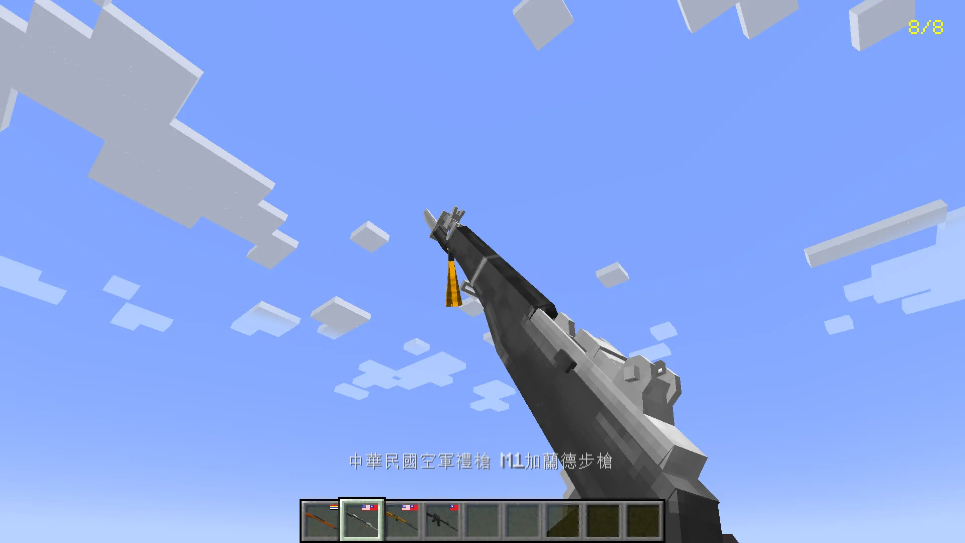 [VPB] R.O.C. Taiwan Firearm for Vic's Point Blank, Кастомизации, Minecraft