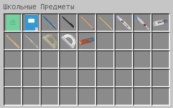 Lozy RolePlay , Моды, Minecraft