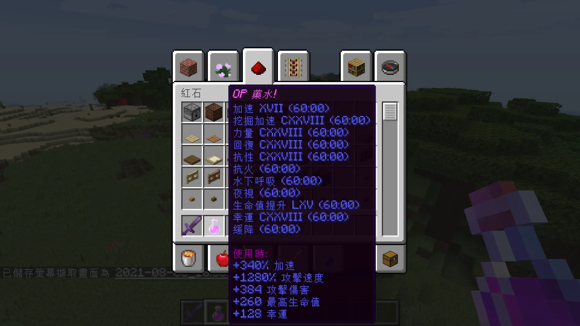 Roman Numerals — скриншот 2 (Текстуры, Minecraft)