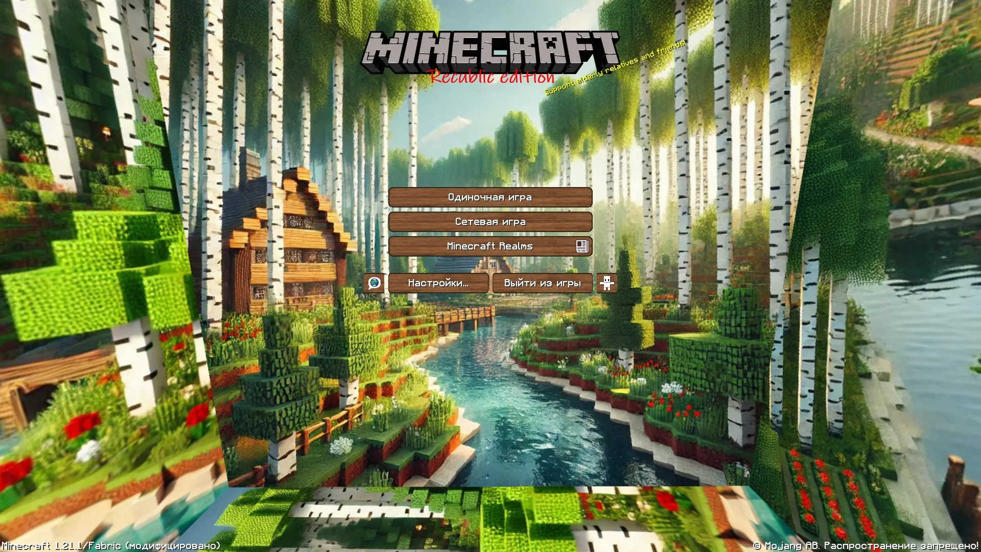 Recublic TexturePack, Текстуры, Minecraft