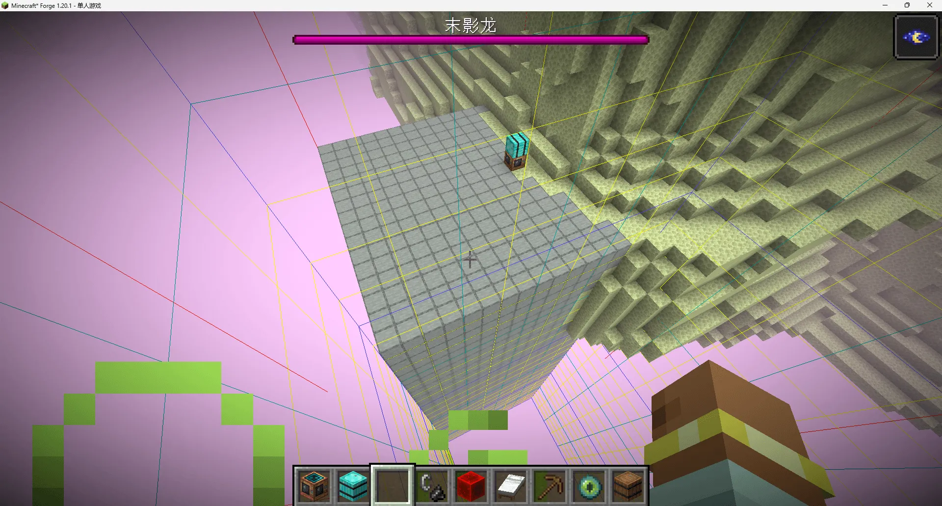 World Fill — скриншот 4 (Моды, Minecraft)