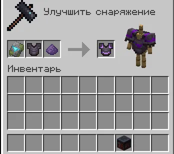 The End of The Nyte — скриншот 4 (Моды, Minecraft)