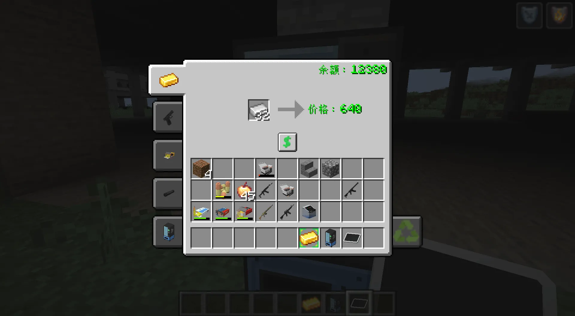 Guns Craft Adventurer's Arsenal — скриншот 18 (Моды, Minecraft)