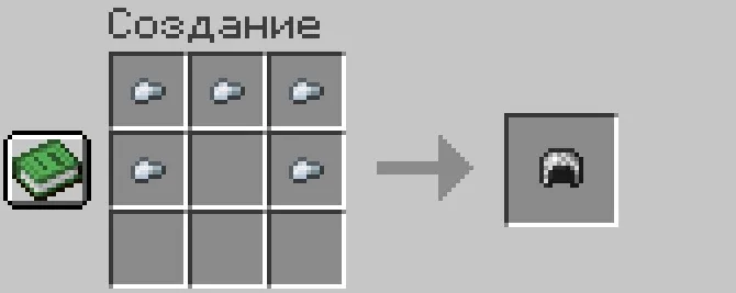 Vanilla Weapons +, Моды, Minecraft
