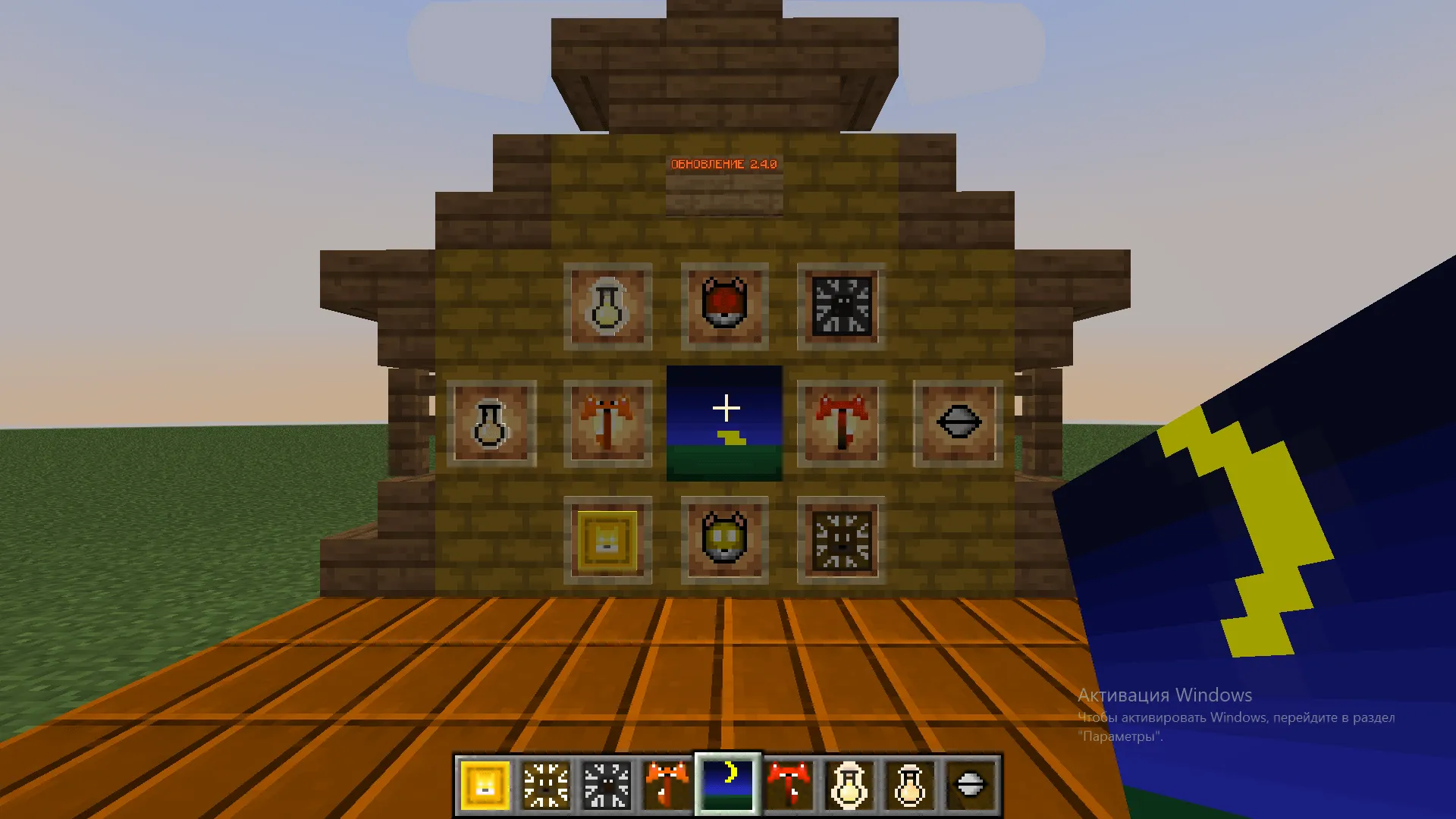 Foxcraft — скриншот 1 (Моды, Minecraft)