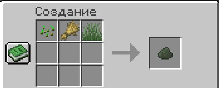 Magic herb — скриншот 1 (Моды, Minecraft)