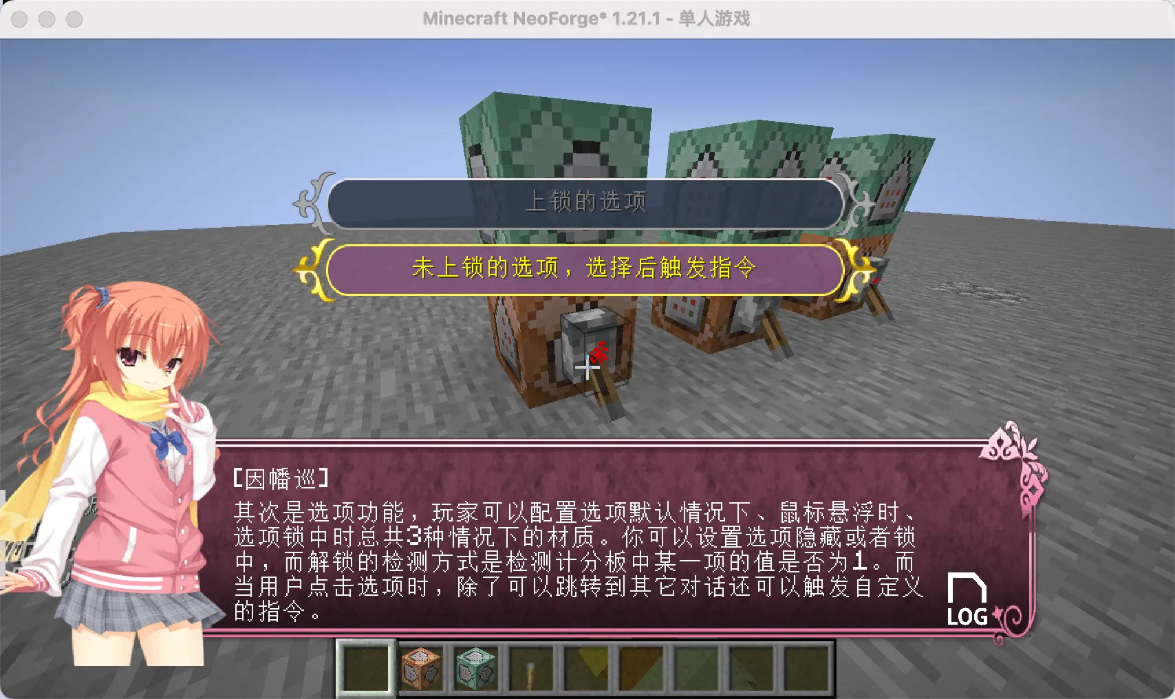 chatbox for mc, Моды, Minecraft