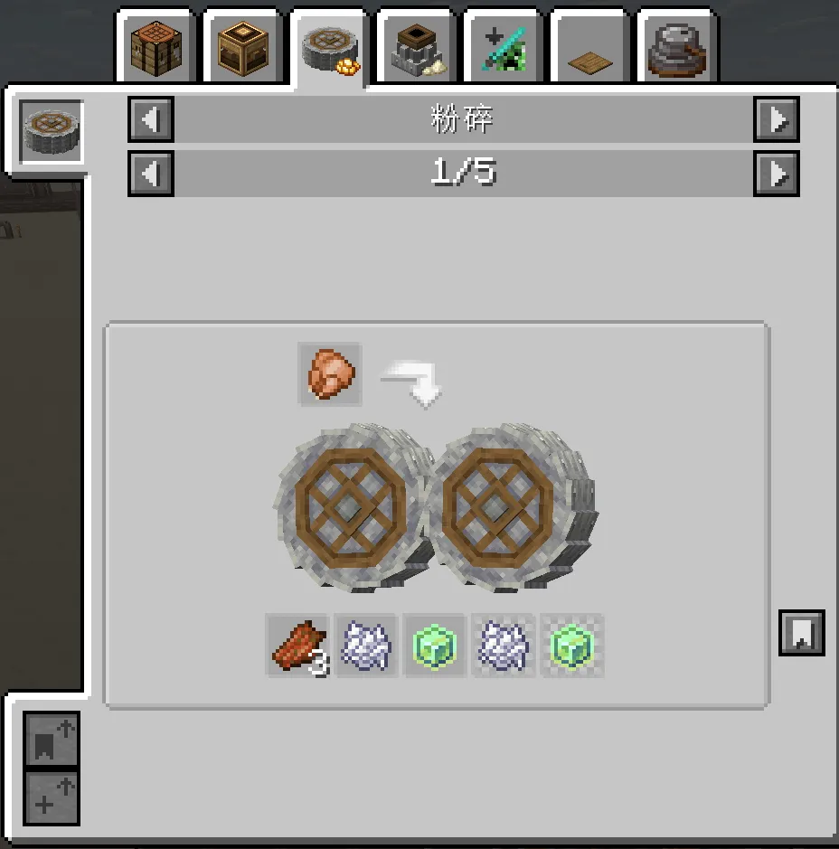 Remarxk's Create Recipe — скриншот 6 (Моды, Minecraft)