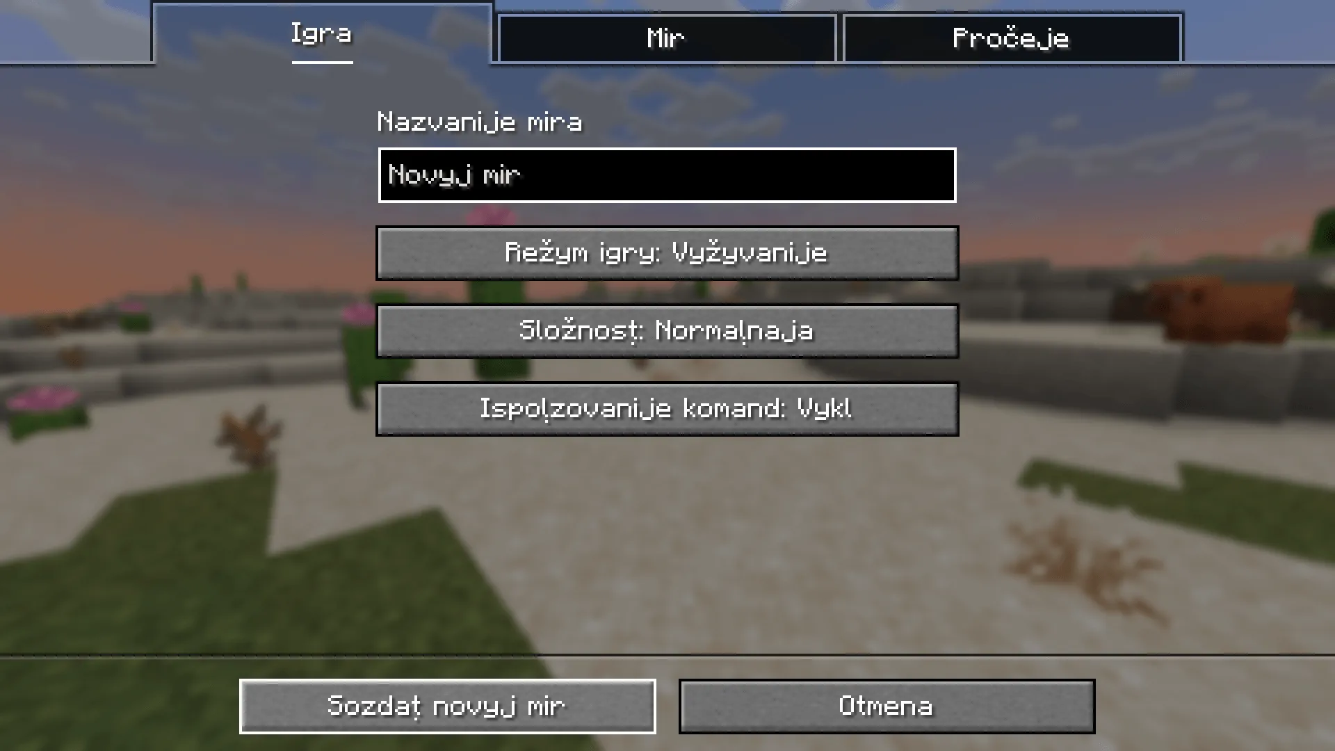 Russkaja Latinica (Russian Latin) — скриншот 2 (Текстуры, Minecraft)