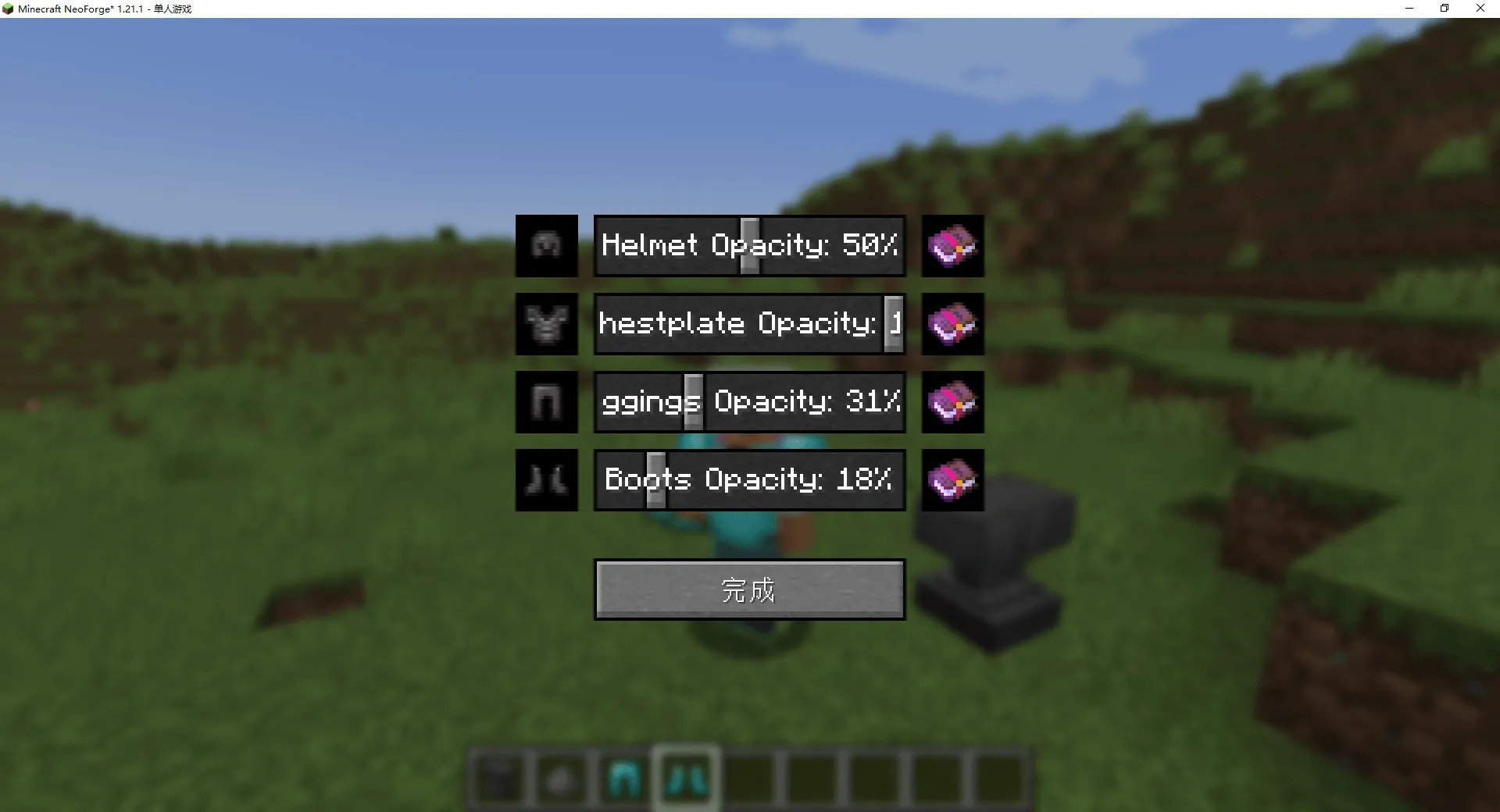 ShowMySkin, Моды, Minecraft