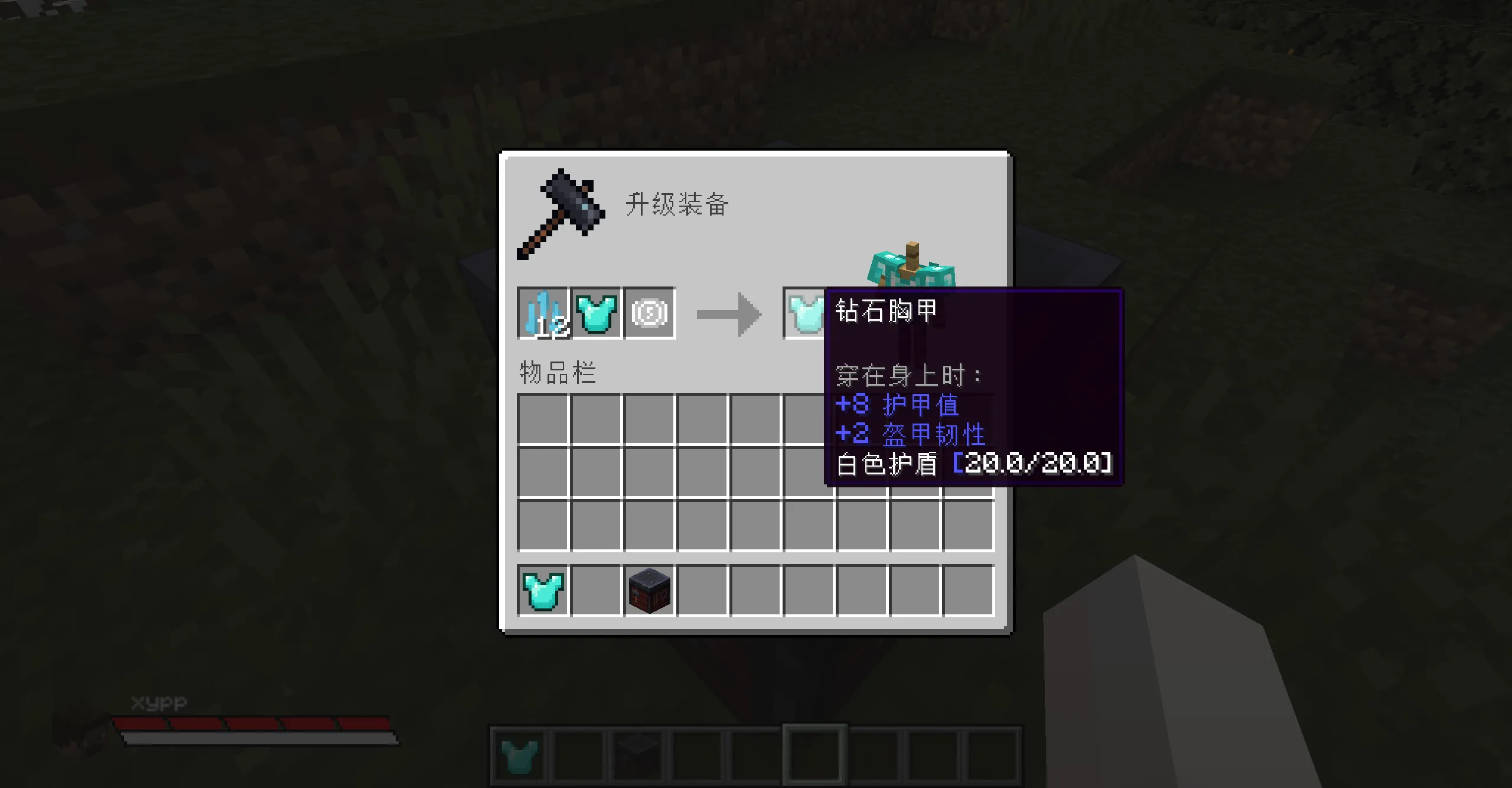 Battery Shield, Моды, Minecraft