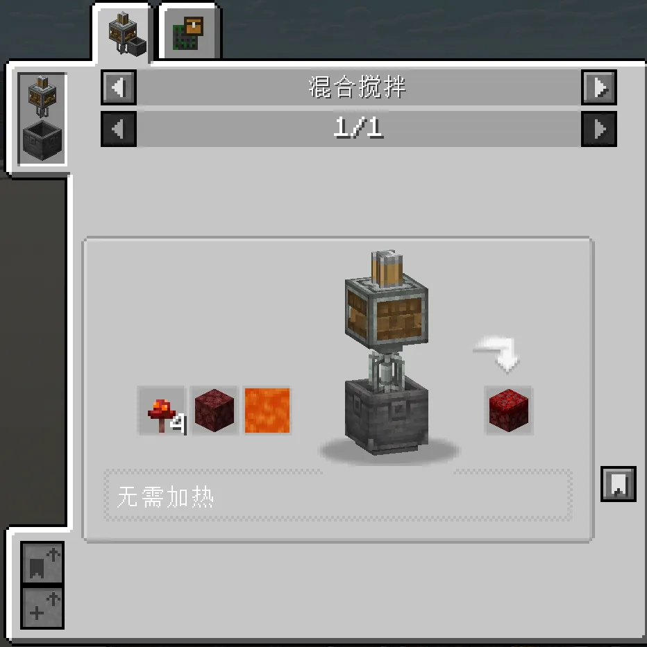 Remarxk's Create Recipe — скриншот 14 (Моды, Minecraft)