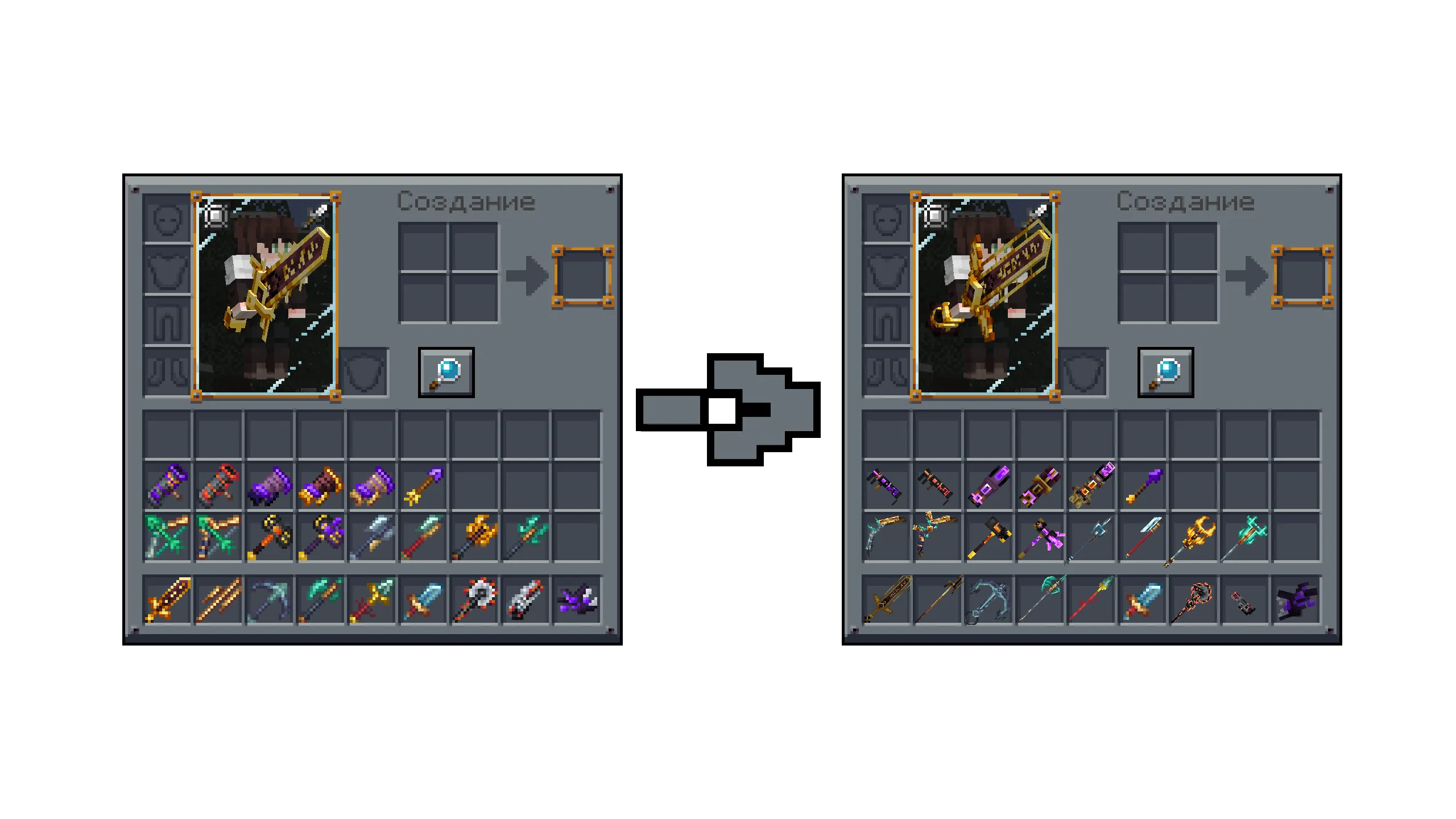 L_Ender 's Cataclysm Reimagined, Текстуры, Minecraft