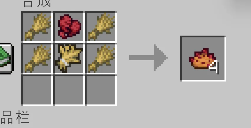 High Quality Crops — скриншот 5 (Моды, Minecraft)