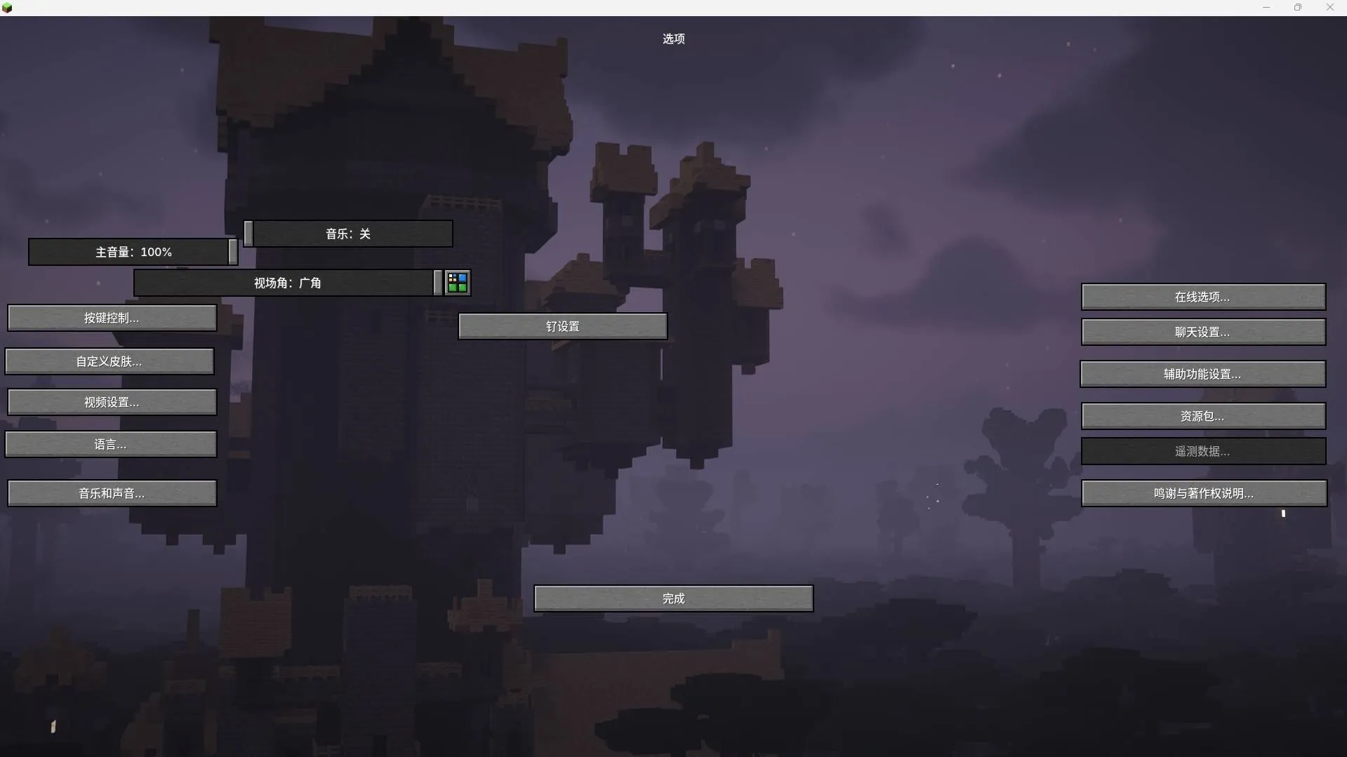 The Twilight Forest(xiaozi craft) — скриншот 2 (Модпаки, Minecraft)