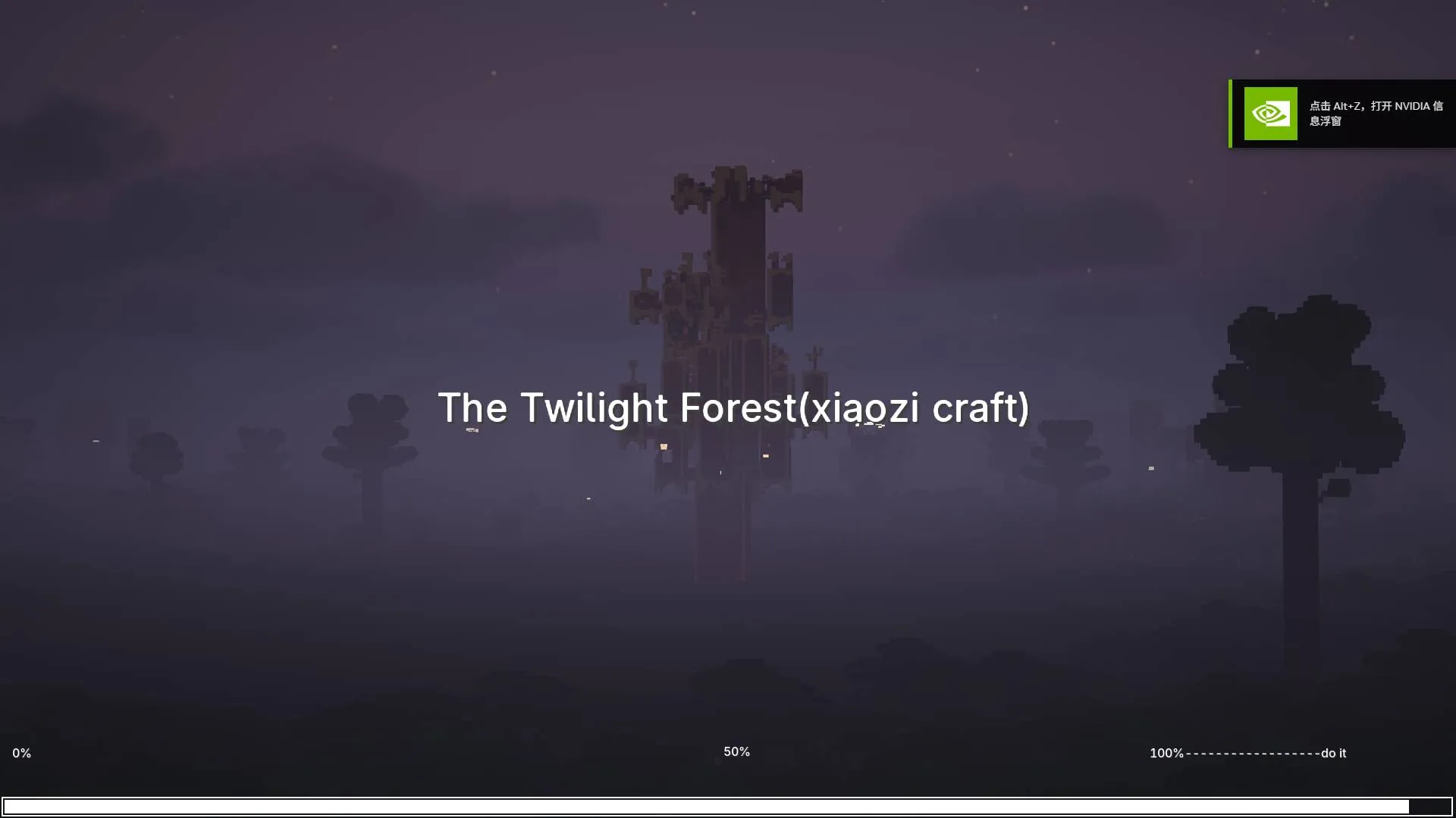 The Twilight Forest(xiaozi craft) — скриншот 3 (Модпаки, Minecraft)
