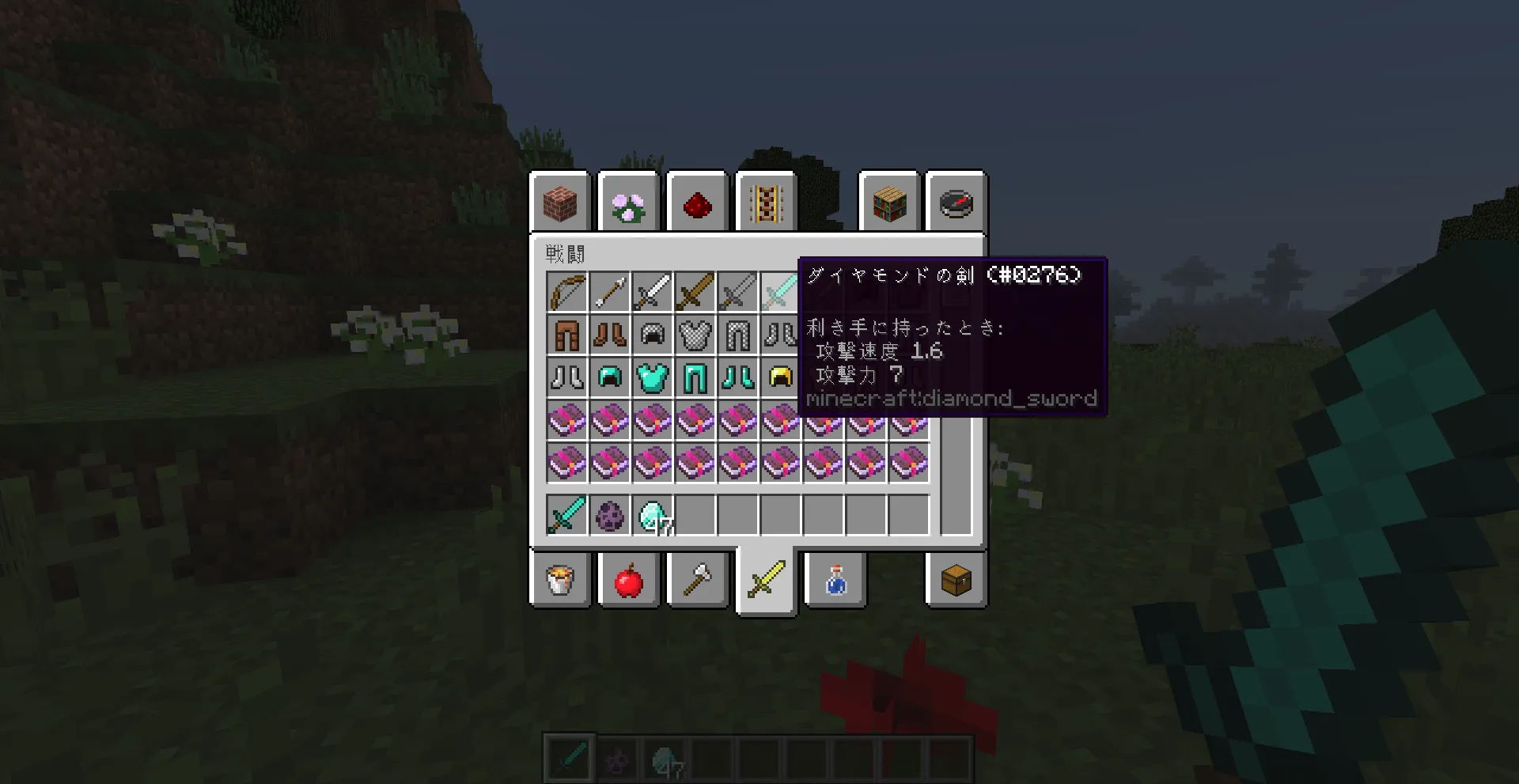 Unicode Fix, Моды, Minecraft