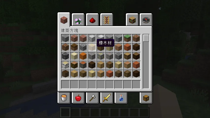 Latest Translations for Old Versions — скриншот 7 (Текстуры, Minecraft)