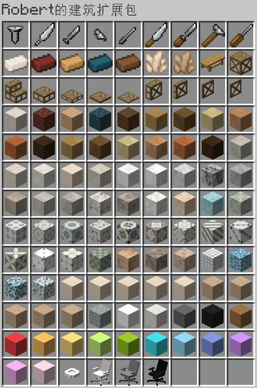 Robert's Building Pack, Моды, Minecraft