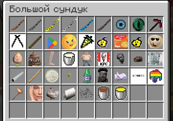 nyasha-kryasha — скриншот 3 (Текстуры, Minecraft)