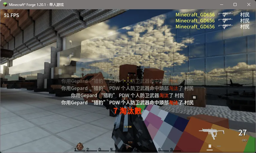 GD656Killicon, Моды, Minecraft