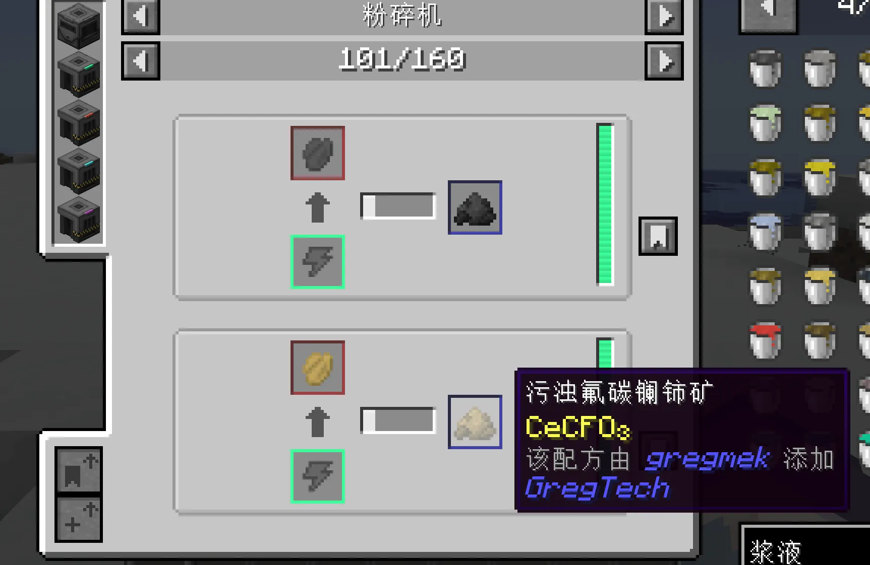GregMek, Моды, Minecraft