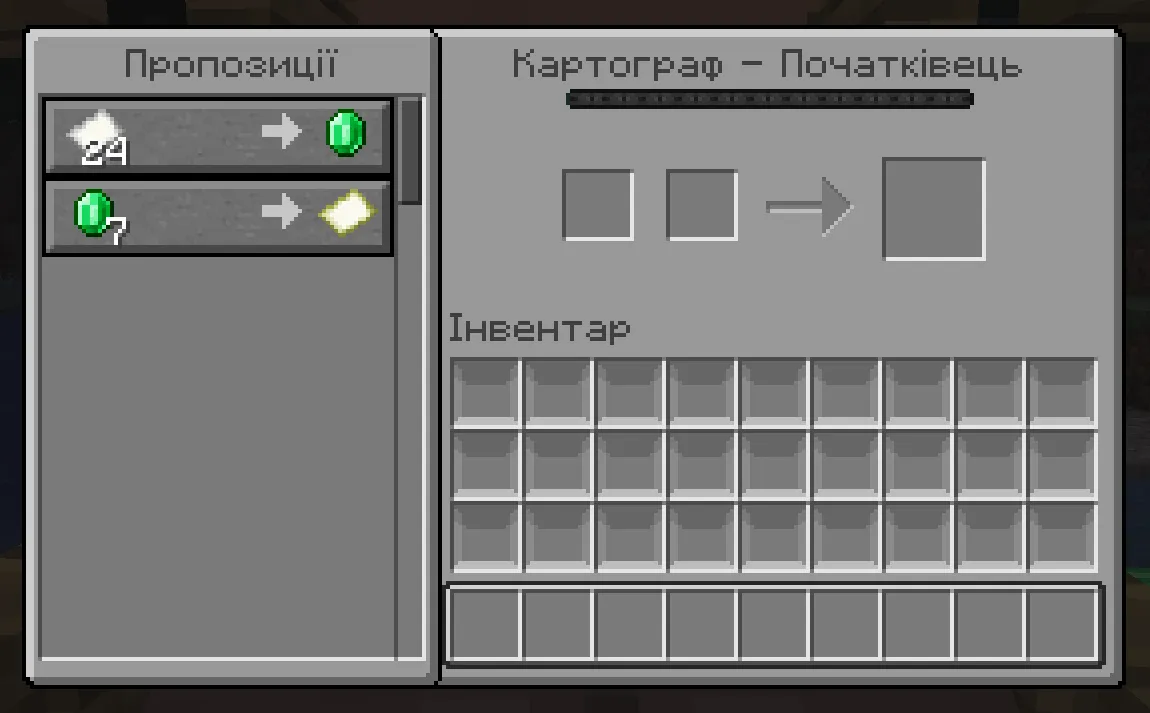 Recompleted GUI, Текстуры, Minecraft