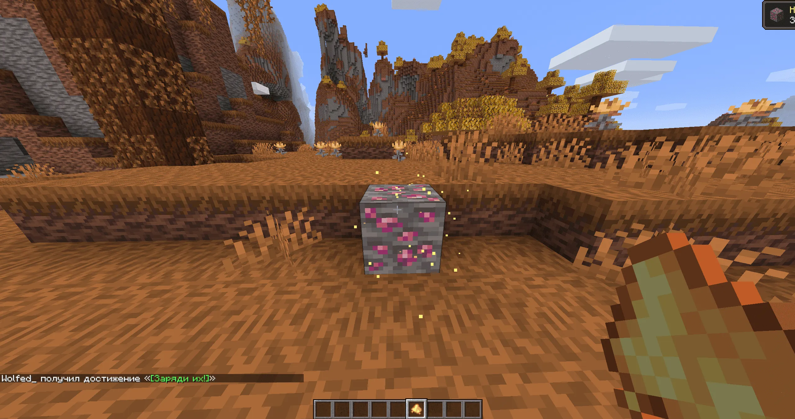 Zero Light, Моды, Minecraft