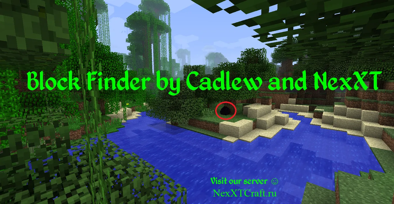 BlockFinder — скриншот 6 (Плагины, Minecraft)