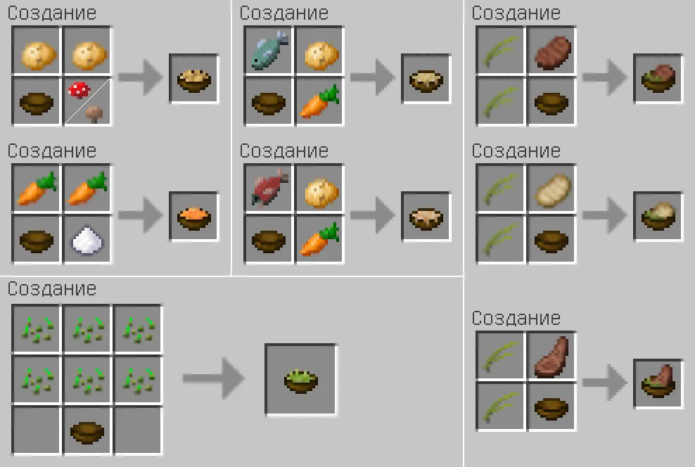 SaltyMod, Моды, Minecraft