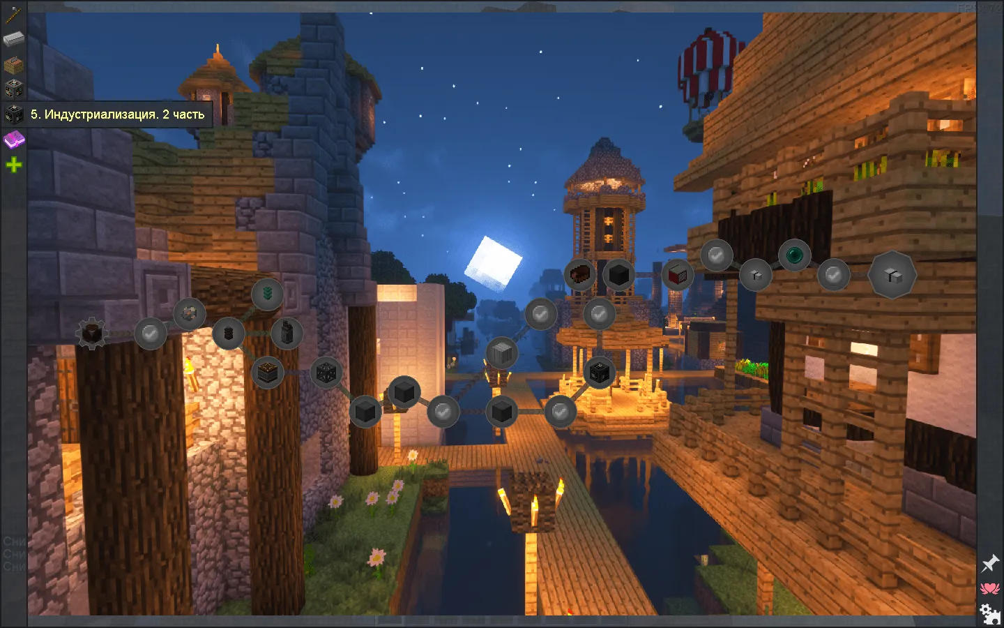 OilCraft - From flint to oil — скриншот 6 (Модпаки, Minecraft)