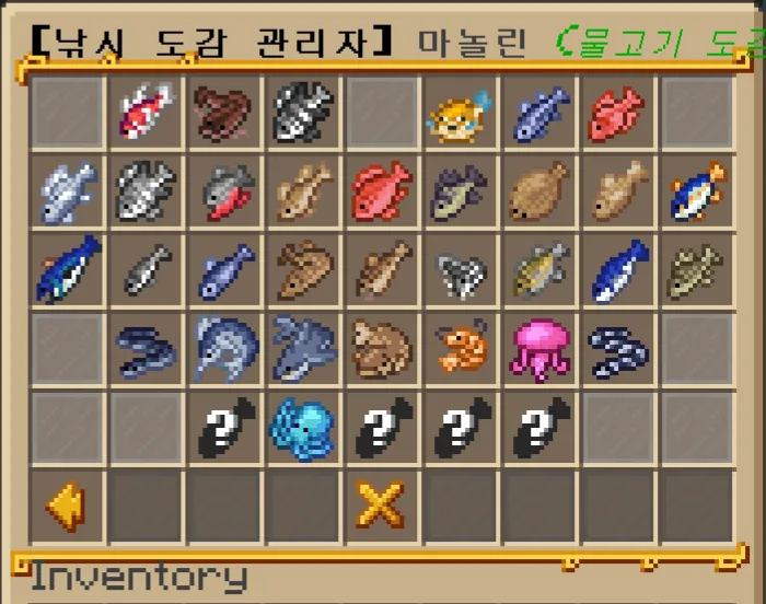 Rendog RPG x16 — скриншот 1 (Текстуры, Minecraft)