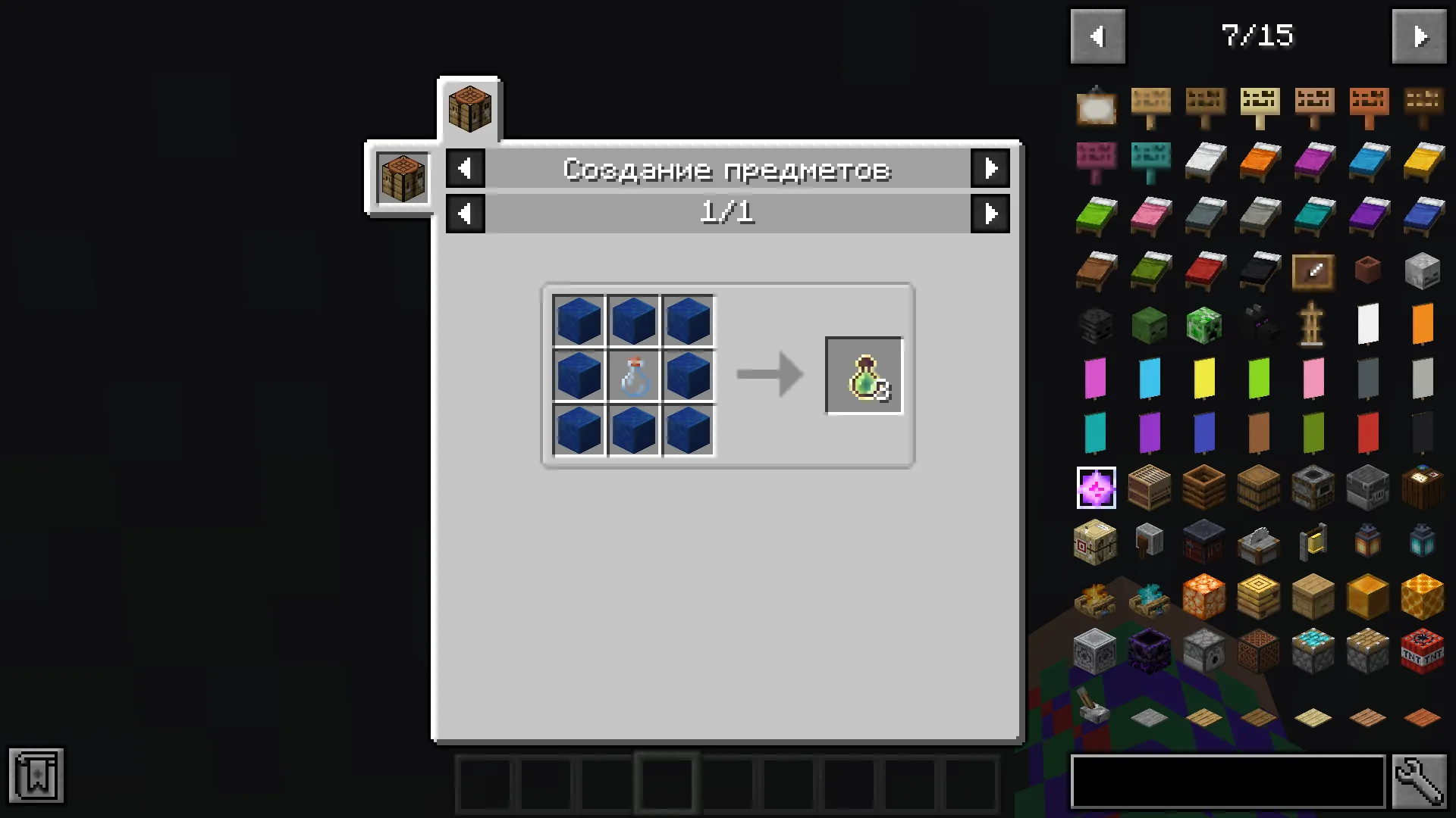 More Craftble Things, Моды, Minecraft