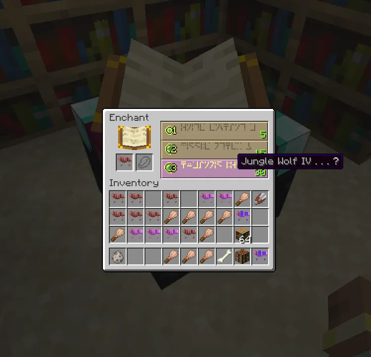 World of Wolves — скриншот 2 (Моды, Minecraft)