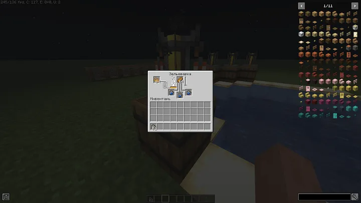 Fish Drying Box — скриншот 7 (Моды, Minecraft)