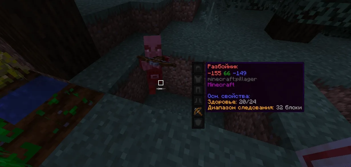 EssentialGUI RU lang | Russian language, Текстуры, Minecraft