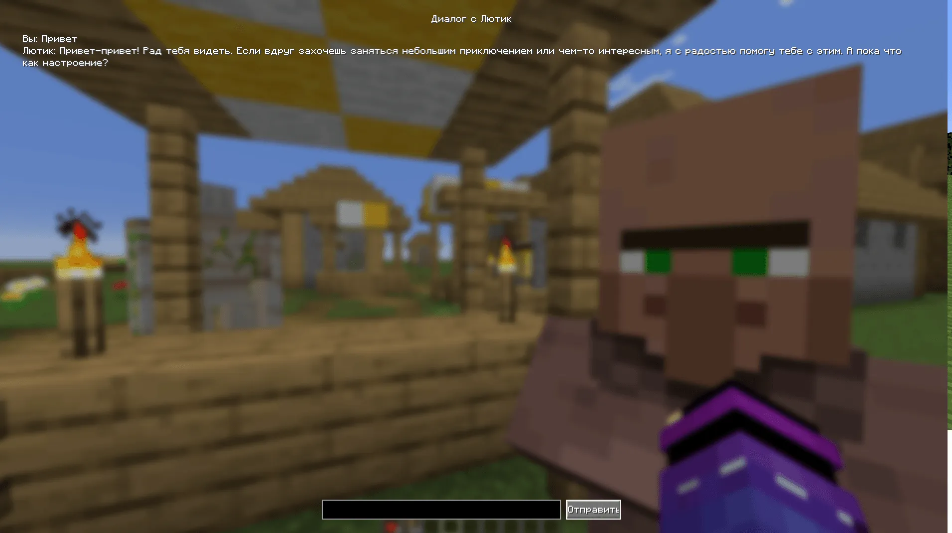 LoraCore, Моды, Minecraft