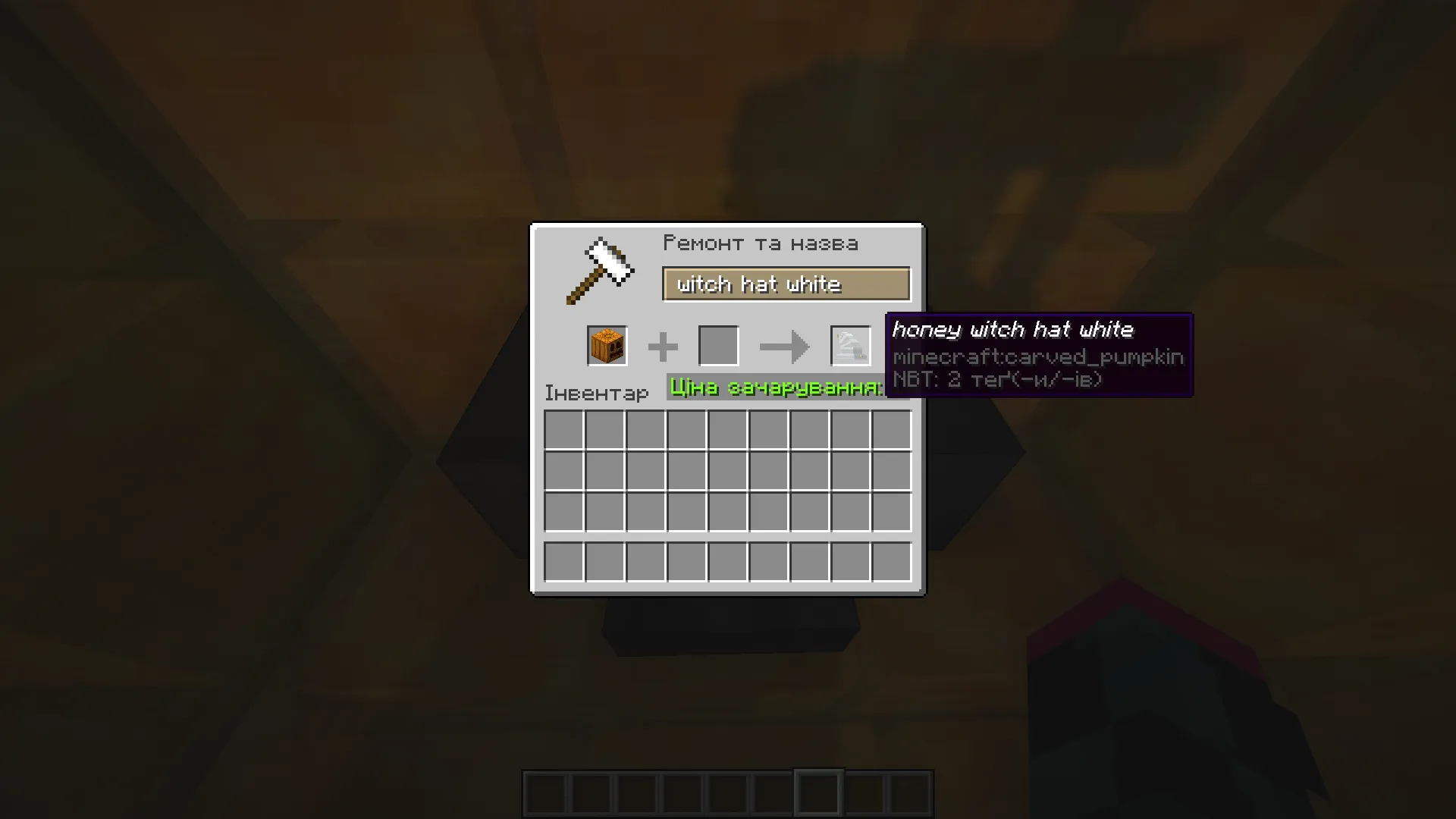 witch's honey hat, Текстуры, Minecraft