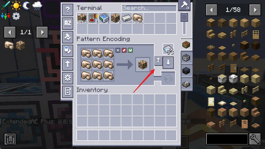 ExtendedAE-Plus, Моды, Minecraft