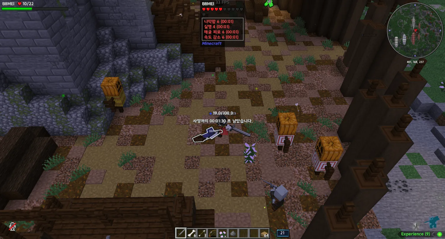 SharpSharp RPG — скриншот 17 (Модпаки, Minecraft)