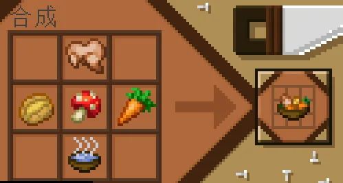 Stewing & Baking, Моды, Minecraft