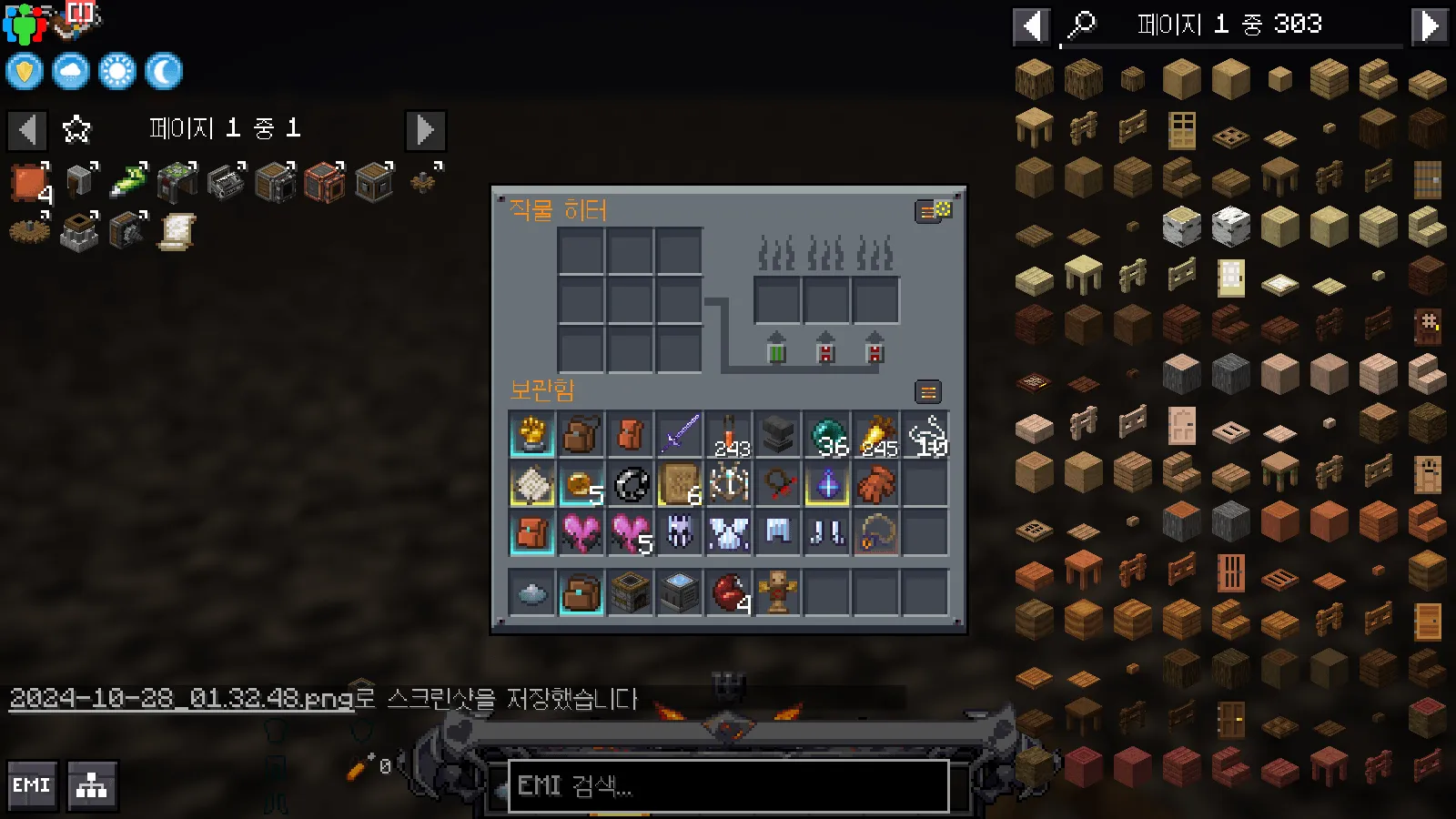 Mandala's remaining Compat — скриншот 17 (Текстуры, Minecraft)