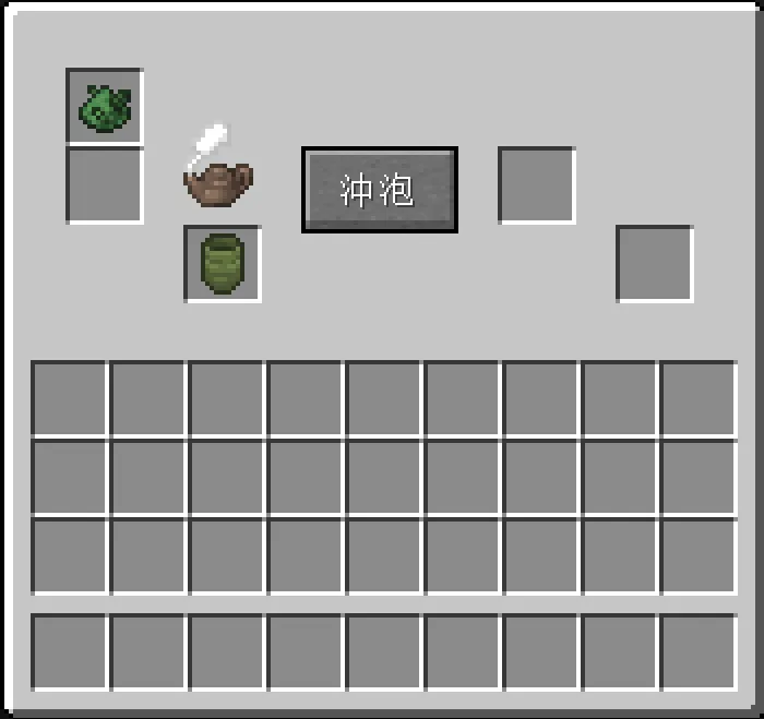 Emerald Matcha Craft V3, Моды, Minecraft