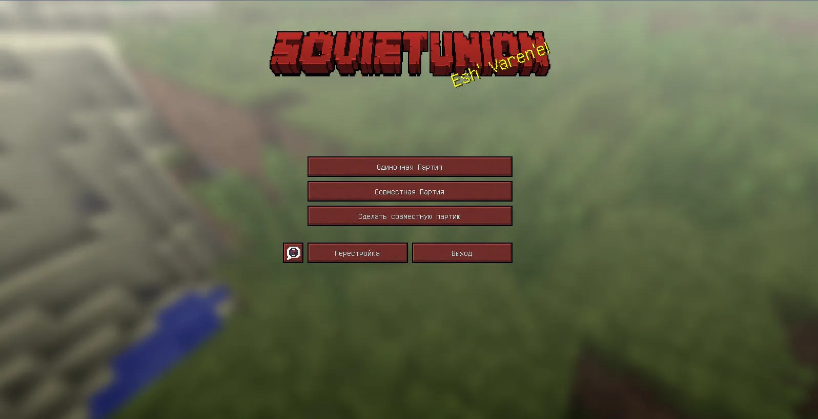 Soviet ResourcePack - Back to USSR — скриншот 1 (Текстуры, Minecraft)