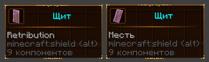 ruThings — скриншот 1 (Текстуры, Minecraft)
