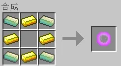 DivineWeapon, Моды, Minecraft