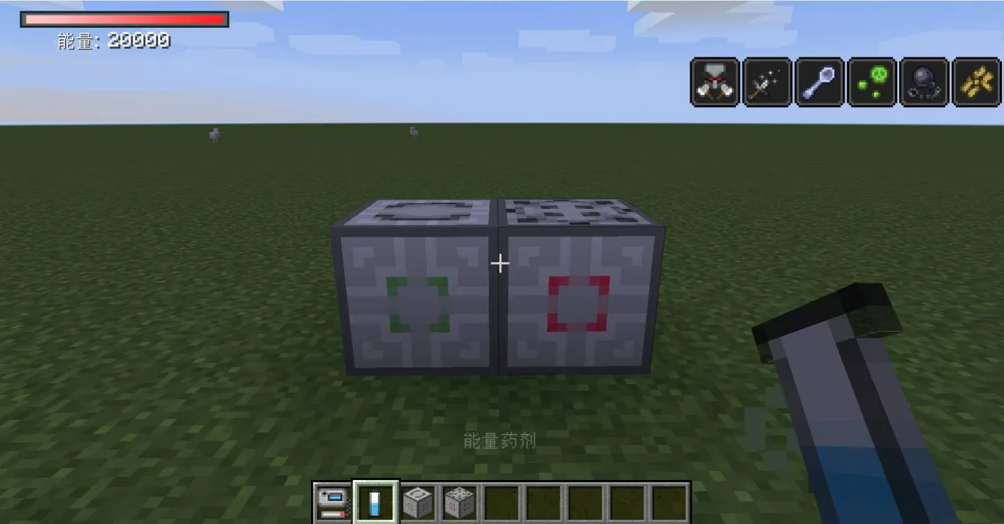 deepcapacity, Моды, Minecraft