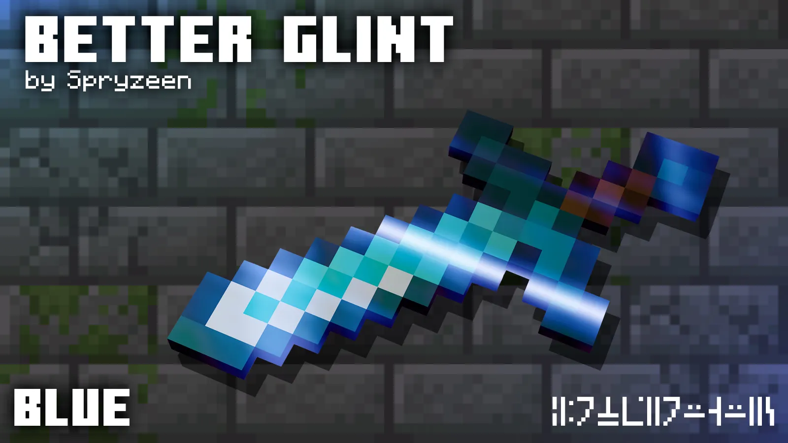 Spryzeen's Better Glint - Ported — скриншот 7 (Текстуры, Minecraft)