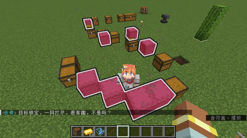 你好！伙伴【companionmod】 — скриншот 4 (Моды, Minecraft)